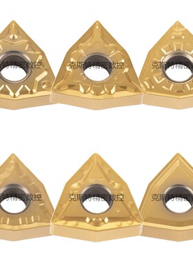 涂层金属陶瓷刀片 WNMG080408-MT 080404-MT-TC-FG-MT D650T