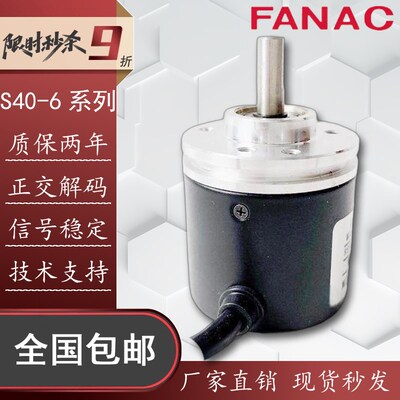 S40-6-0060ZO编码器360-500-600-1000-1024ZV ZT ZL