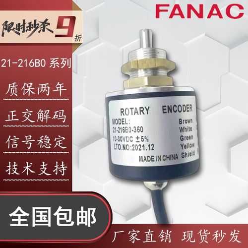 21-216B0--200-360-600-1000-2000倍加福型编码器