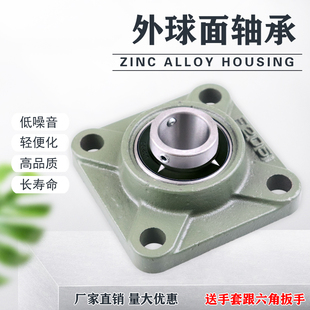 外球面带座轴承方形座UCF305F306F307F308F309F310F311F312F313