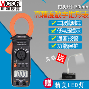 VC6016A数字万用表VC6016B 钳型电流表VC6016C高精度钳形表 数显式