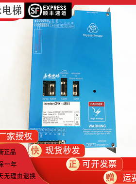 蒂森电梯变频器CPIK-48M1/CPIK-32M1/CPIK-15M1/CPIK-60M1原装