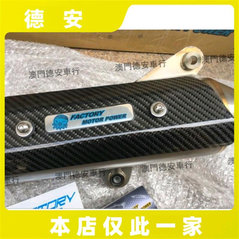 章鱼SRZ六代改装静音回压白铁排气管 弯道情人KCC 新劲战 BWS鸭子