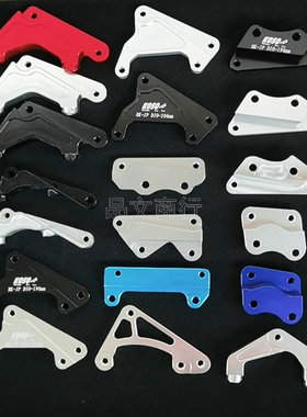 DIO50 ZX50改装220 200碟盘转接码 台湾版改装碟刹加大碟盘转接码