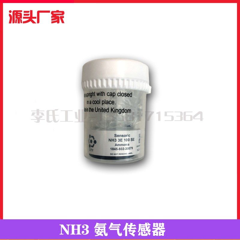 英国CITY NH3 3E100SE 氨气传感器 速丽德 4NH3-500  CLE-1052