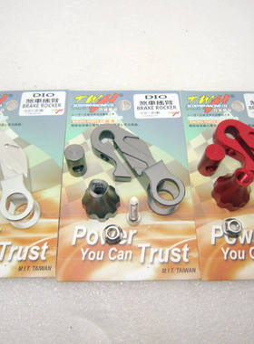 台湾TWH适用本田DIO50 18/28期ZX34/35期改装CNC后刹车摇臂后摇臂