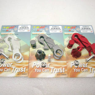 35期改装 28期ZX34 CNC后刹车摇臂后摇臂 台湾TWH适用本田DIO50