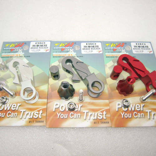 台湾TWH适用本田DIO50 18/28期ZX34/35期改装CNC后刹车摇臂后摇臂