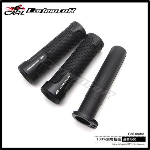 适用QJ骁500追600改装手把套赛600SRK追350油门握把手把套配件