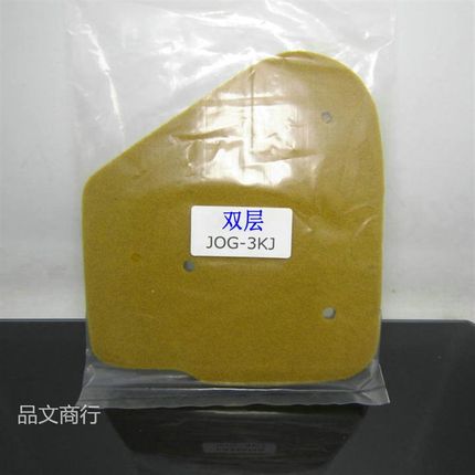 JOG50空滤滤清海绵 3KJ滤芯ZR滤芯棉BWS100风帆50/90空气滤清棉垫