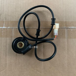 10P 力帆KPR150 10S LF150 KPS速度传感器计速器里程齿 KPR200