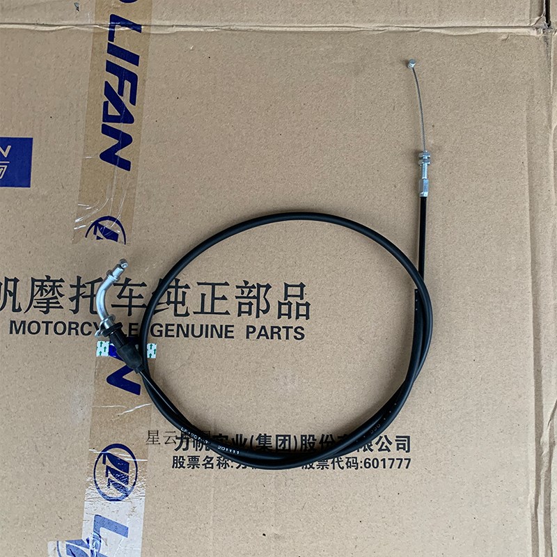 力帆摩托KPV150 LF150T-8油门线油门拉索油门拉线原厂配件