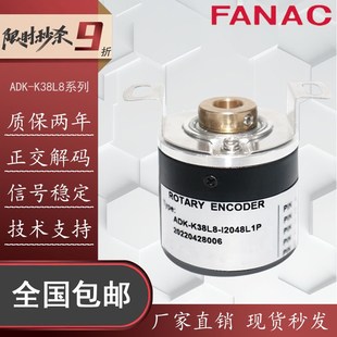 器ADK I2048L1P3.5M编码 K38B8 I1000 2500 ADK K38L8