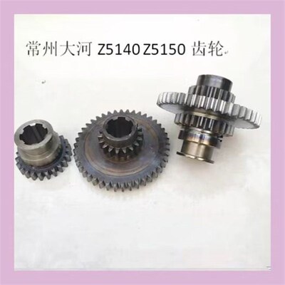 常州/大河机床厂Z5125 Z5140A Z5150立钻配件双联齿轮 Z18/42