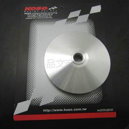 福喜巧格100 RSZ鬼火 BWS100前皮带轮 离合器 小盘 风叶 改装