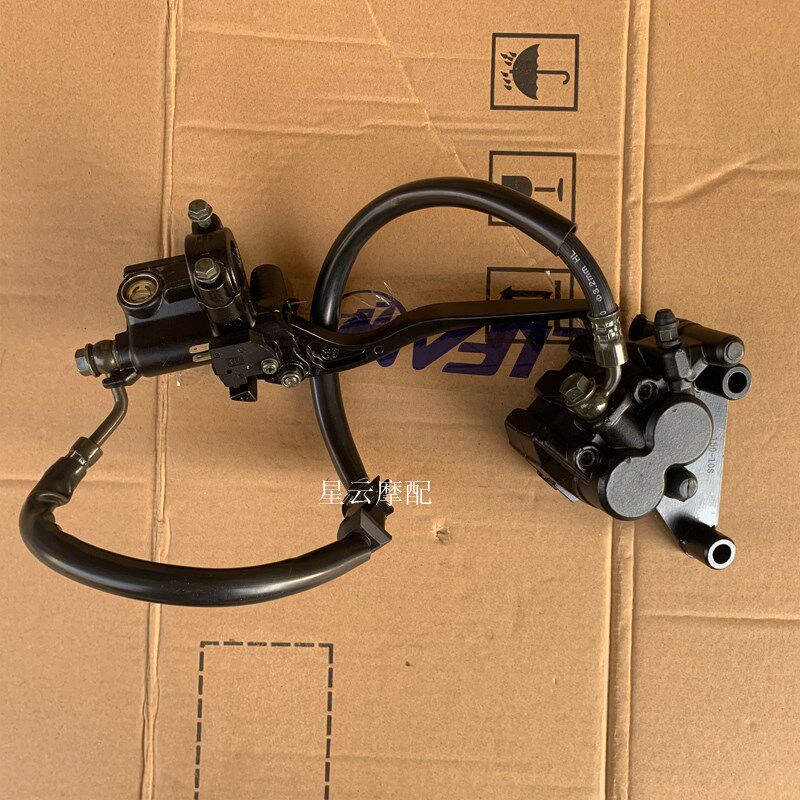 力帆KPR150/200 LF150-10S LF200-10P前刹车泵碟刹泵总成前制动泵