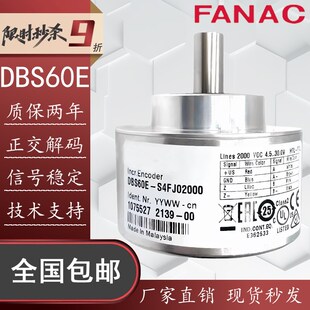 THFK05000 S4FJ02000 实心轴光电池 器DBS60E 全新替代西克编码