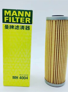 曼牌 适用KTM790/990/1090/1290春风800MT/NK胡思瓦纳450机油滤芯