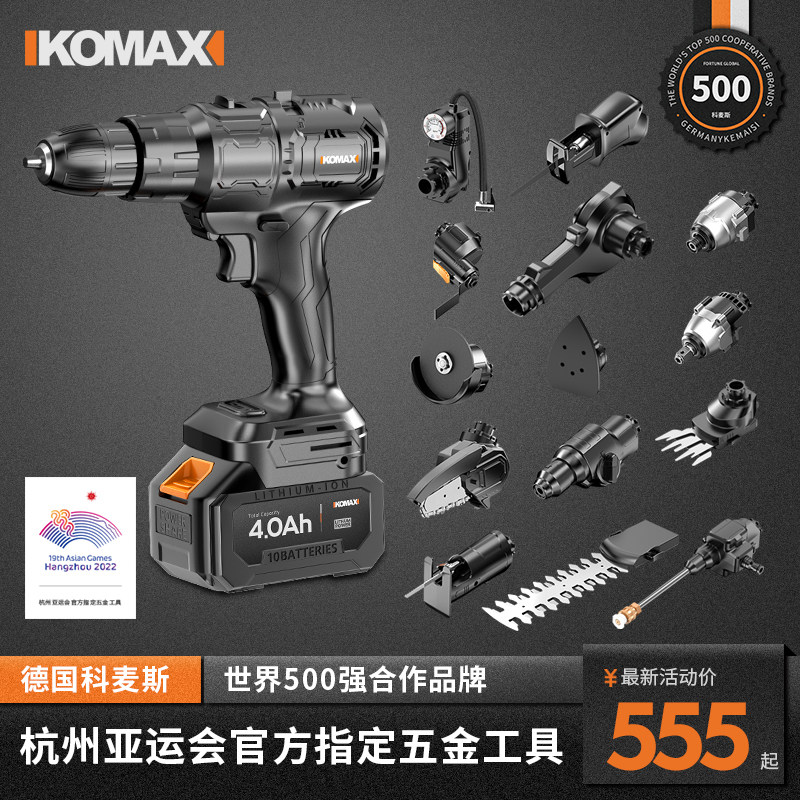 家用手电钻充电式冲击钻工具锂电电锤多功能小型手枪钻电动螺丝刀