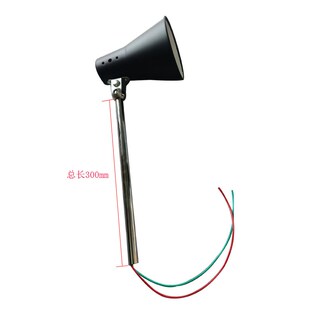 沈阳中捷摇臂钻床配件Z3040 16钻床工作灯3063摇臂钻床灯 16Z3050