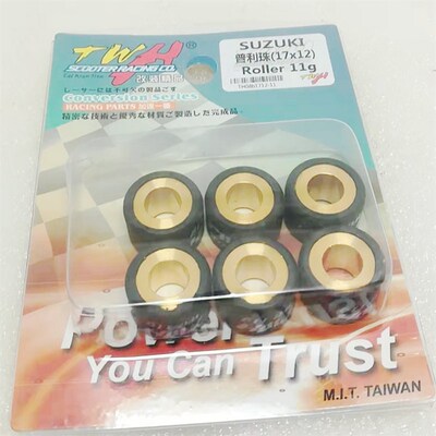 适用于铃木系列AG100V100 AN海王星普利珠台湾TWH耐磨珠 (1712)