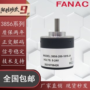 J4光电增量式 旋转编码 器W38S6 38S6 1819 5BM 200