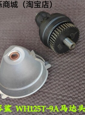 适用五羊本田喜幻御鲨NX迅鲨WH125T-9AD7A10启起动马达头齿轮罩盖