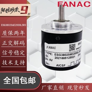 ToFi托 器ESG3802S6E2000L5R3 托菲型自动化设备光电旋转编码