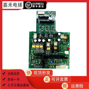 120 原装 DPP AEG02C266 质保 121 适用于星玛电梯驱动板DPP