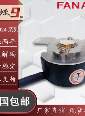 全新HC201024/0XD0AL9伺服马达编码器02X0AJ3/0332B/4XF0AH4