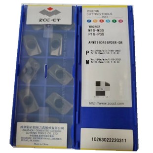 株洲数控刀片铣刀片APMT160416PDERDR YBG202 16角