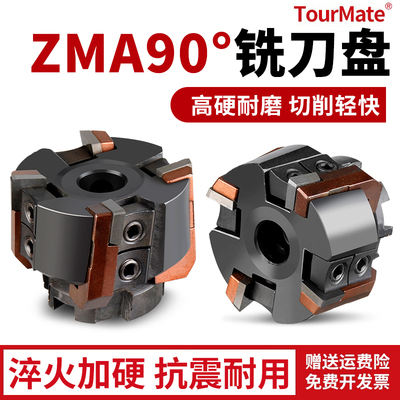 西夏墅可转位90度直角重型铣刀盘ZMA 100 125 160 90度刀垫式刀盘