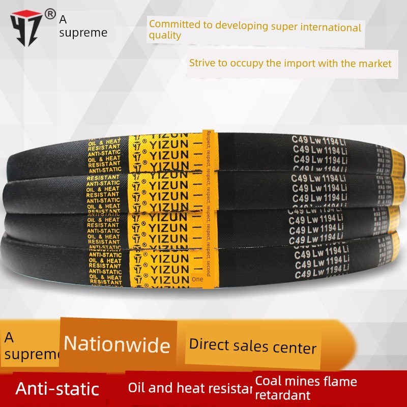 硬线三角传送带Spc2335/2360/2400/2413/2425/2450高速带