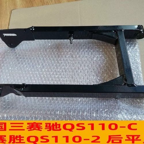 适用铃木赛驰QS110-C平叉110-A赛胜QS110-2后平叉胜歌中轴套 后摇
