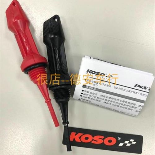 KOSO 雷霆S弯道情人雷霆王180 G150 RKS 曼巴MMBCU/DRG改装机油尺