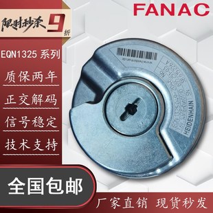 海德汉编码 原装 器 2048 全新EQN1325.049