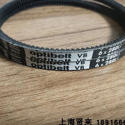 Optibelt进口欧皮特VB 6x280Li 6x300Li带齿型三角皮带6X335Li
