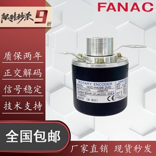 器NOC HP2048 H4096 NEMICON旋转编码 2MHT 2MD FANAC编码