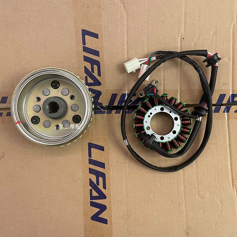 适用力帆摩托LF250-D E K V16 V16Plus磁电机定子转子磁电机线圈图片