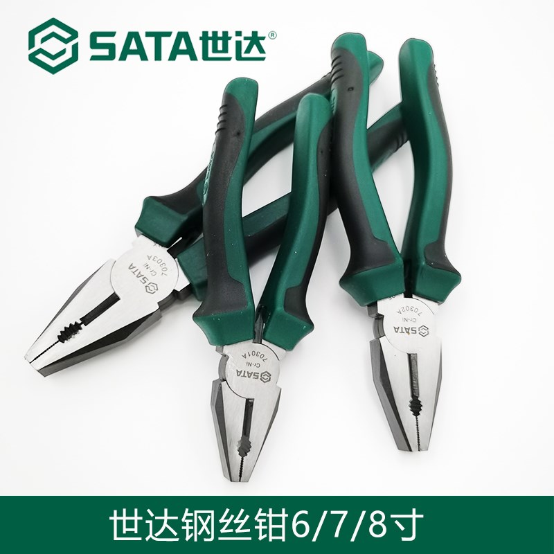 工具老虎钳子电工6/7/8寸多功能钢丝钳70301A 70302A 70303A