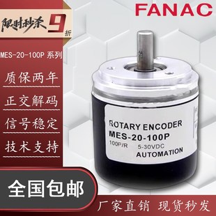 200 500 MES CT4 2500 器 2048 100P编码 1200 1024 1000 1800