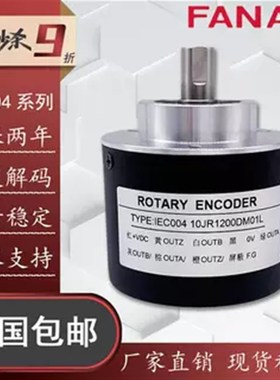 FANAC旋转编码器IEC004 10JR1200DM01L主轴增量式300-360-500-600