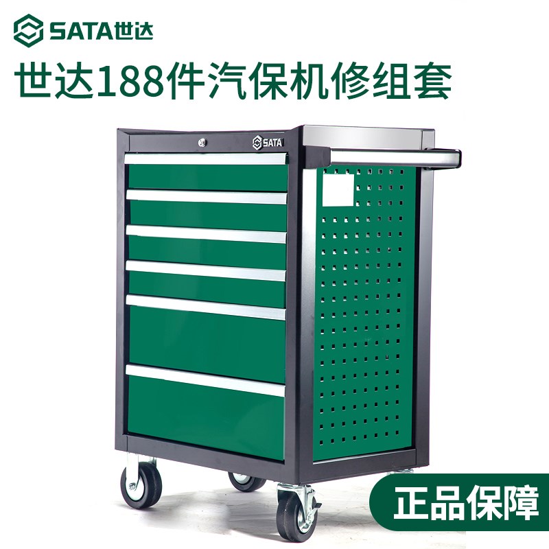 188件汽保机修组套(含六抽工具车95126)工具车带工具09946