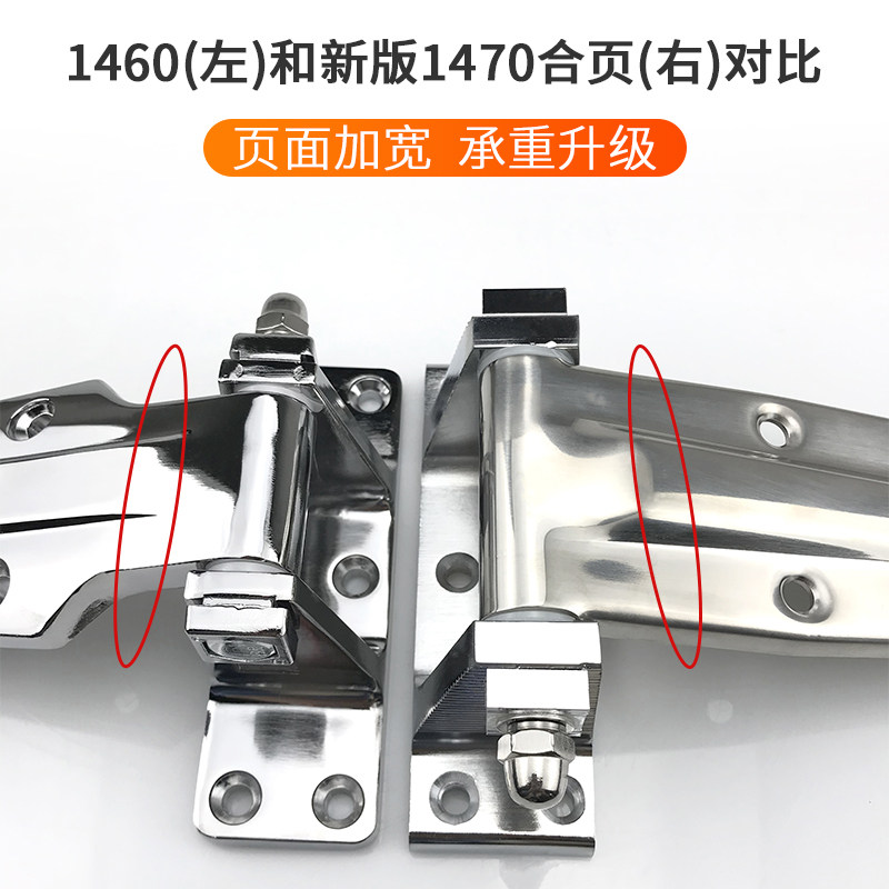 冷库门1460合页不锈钢重型加厚长型烘箱门折页可调节铰链门锁配件