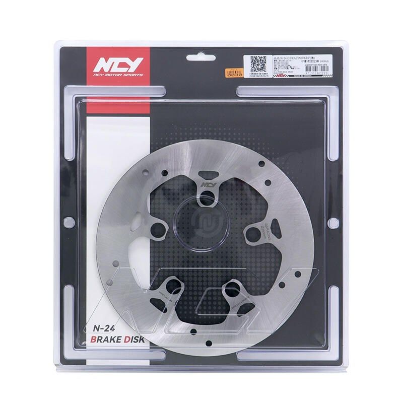 NCY N24 弯道情人 G5 KRV180 改装240MM 固定刹车碟盘碟片固定盘