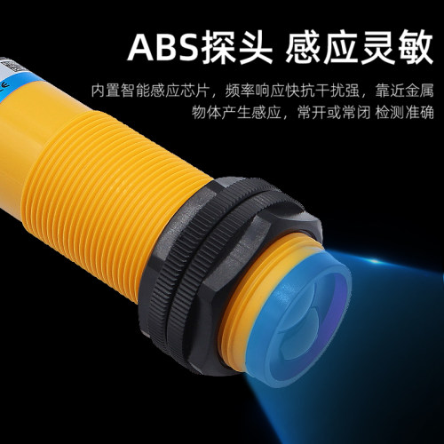 沪工漫反射式光电开关传感器E3F3-DS50N1/N2/P1/P2/N3/P3直流NPN