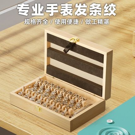 修表工具机芯发条绞套装324盘发条工具8500发条机1400整理发条