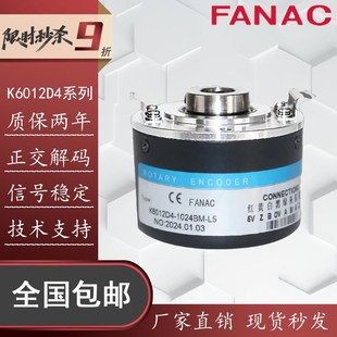 器100 200 1000 1024BM 2500 600 L5光电旋转编码 500 K6012D4 360