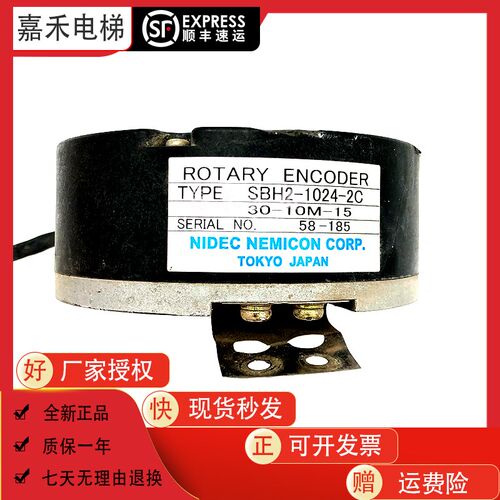 内密控编码器SBH-1024-2C(30-10M-15) 东芝电梯CV180用替代编码器