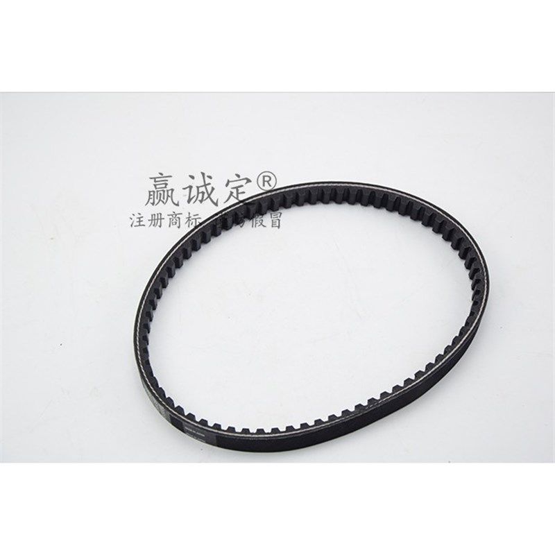 适用豪爵踏板车配件悦星HJ125T-9A-9C-9D离合器皮带传动驱动皮带